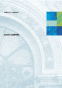 Annual Report cover