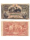 500 pesetas banknote frontside and backside, dated 1876 (open in a new window)