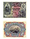 500 pesetas banknote frontside and backside, dated 1907 (open in a new window)