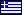 Grecia: Enlace en nueva ventana